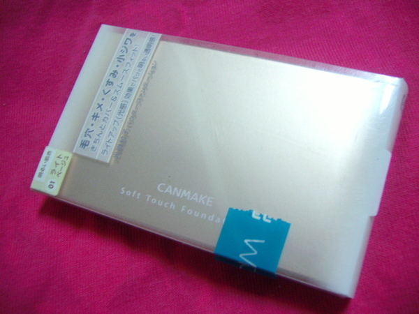 canmake01-1