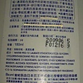 DSCI0638.JPG