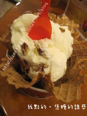 COLD STONE  我的