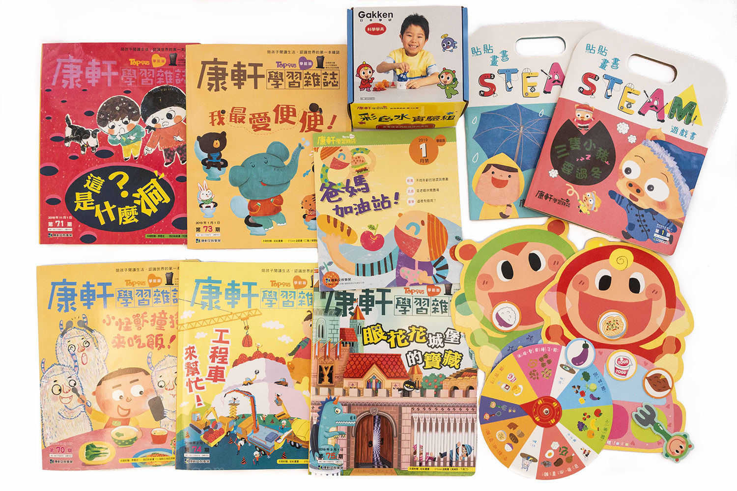 3/21~3/28 Top945 康軒學習雜誌開團囉！！！ 還有精選優質套書，好好買～ @ Zaria Chiou :: 痞客邦 ::