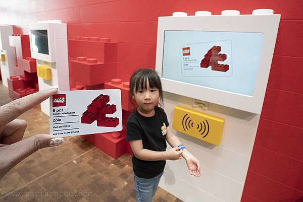 Lego house appcode hotsell