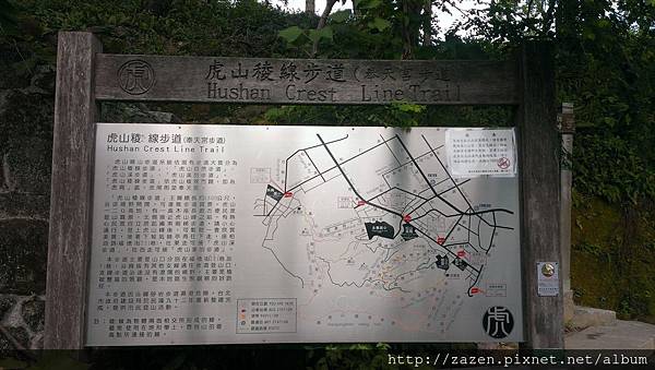 虎山稜線步道圖.jpg