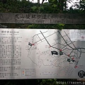 虎山稜線步道圖.jpg