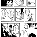 魔王鬥勇者第6篇.JPG