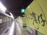 000efc76fb3f0b3c66d2c90819b43734 2011香港行