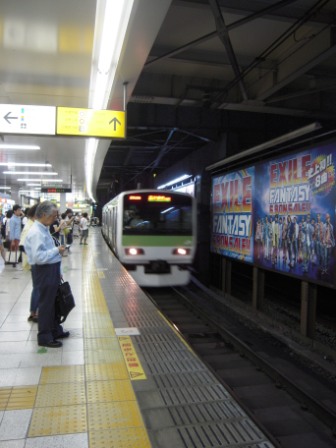 0150a5239e49bb748a478cb78ad5eac1 Japan-JR East Pass