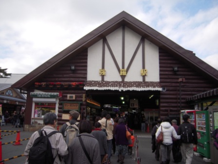 02260c0adf7c00dc470f095a4d8ac75f Hakone-2010秋天在箱根(下)大涌谷