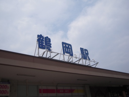 05712e9b46567388f99d860812a891e9 Tsuruoka-鶴岡小鎮