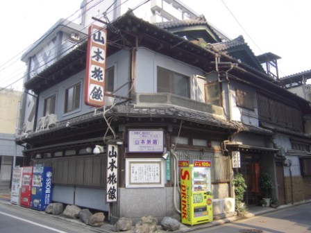 Fukuoka 博多山本旅館 茶 香草 天空飛行 Fukuoka 博多山本旅館 茶 香草 天空飛行
