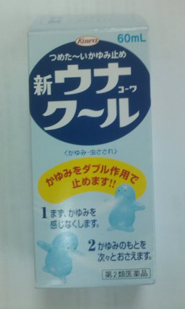 06d30cb86619c2357626a40652d5cb0c Tokyo-藥妝店買買買