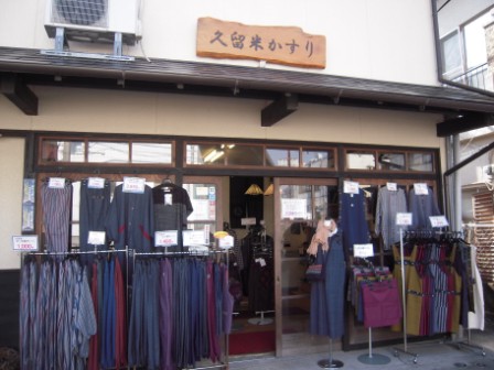 0806287290a40d332d99123261b71409 Yufuin-由布院商店街與金麟湖