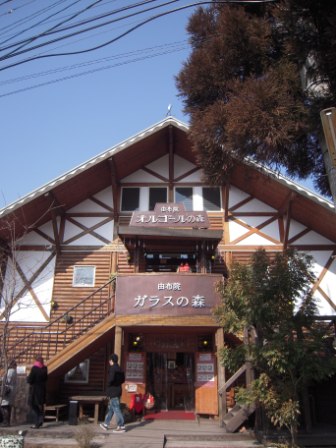 081b13a5e6fc62d6df57e383a25d47e1 Yufuin-由布院商店街與金麟湖