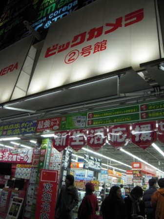 08c9702b844ecb543e247d419d7010af Fukuoka-Marinoa City來博多shopping吧