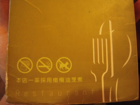 0a3ccad92b23ebd6a63db94eaff184ee 竹南-艾蜜奇義大利坊