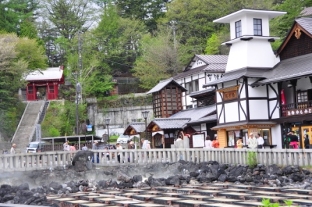 10075a2c06c42e7156cc385058648156 Kusatsu-草津溫泉/白根山 (2010 Nikko/Kusatsu/Karuizawa Day 2)