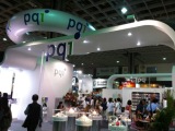 10eb6b9836a9f42f2c4ccb8df671e5e3 2011 Computex電子展
