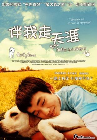 1307875636-6d3d5ddd10070484e2c4629845ff1e4f Hearty Paws伴我走天涯(人狗奇緣)