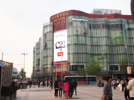 1310901808-8b1ad64786fee2a3eee43d31b983270f Beijing-王府井大街&東華門夜市(Day1-2)