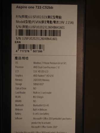 1311001609-e8067f340a3fb19ba5ed93b5c2c3e897 小筆電又一發acer Aspire One 722