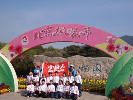 1311478575-974a0c0658d46321722e1d59c22e4595 Beijing-北京植物園桃花節(Day2-1)