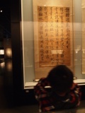 1312684742-2d8ef34f8e7bc95e6e22e394c0235fe9 Beijing-首都博物館(Day3-4)