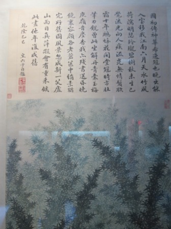 1314410819-7b8b6b027ed596ad216d1f3dbe746708 Beijing-恭王府(Day 4-4)