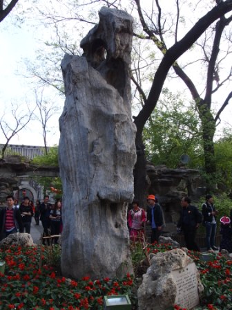 1314410859-d78fb2456a98a5c9eebf2266f5d0379f Beijing-恭王府(Day 4-4)