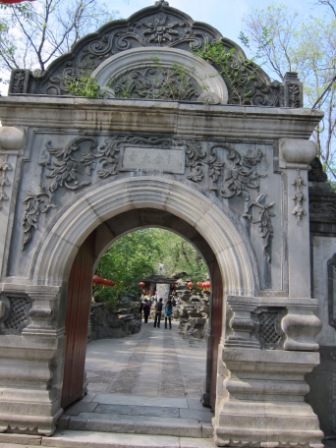 1314410870-565f58e3e731056c5883ee3628311e99 Beijing-恭王府(Day 4-4)