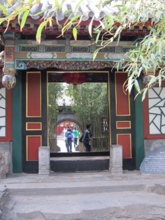 1314410877-537e4f44cf296080c7862650e522366c Beijing-恭王府(Day 4-4)