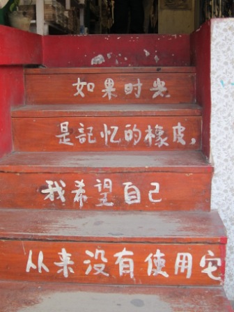 1314412001-df58a2dcbef99648a3526498413aa4a9 Beijing-烟袋斜街&胡同(Day 4-6)