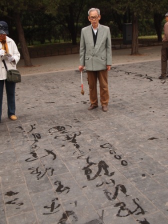 1314412661-8009632e79b70c3a66bcc3c3d686fbb2 Beijing-天壇(Day5-1)