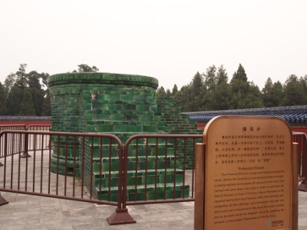 1314412668-dc279d682d9792f13d7f78b351c506dc Beijing-天壇(Day5-1)