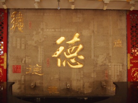 1314412952-6b7e07bfd1e2d29d2e2c43d9ee73ebfd Beijing-全聚德烤鴨(Day5-2)