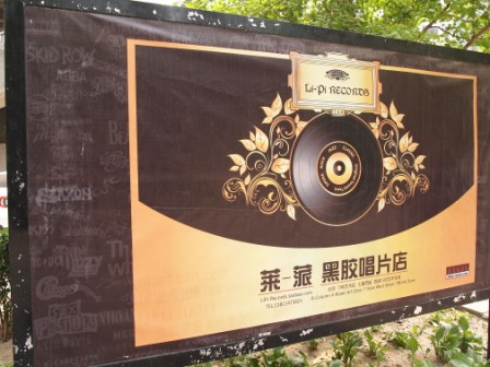 1314413147-804fbf3833943608e406d570cfb6e58b Beijing-798藝術區(Day5-3)