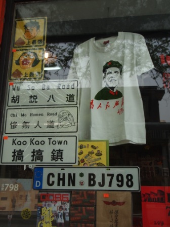 1314413165-740499b4471842c0c5d7dfea76d34b12 Beijing-798藝術區(Day5-3)