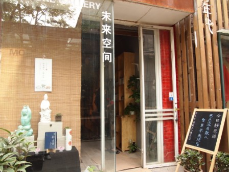 1314413183-4f3b23219378b62741048415493afe45 Beijing-798藝術區(Day5-3)