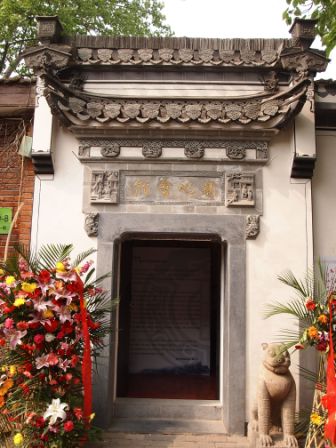 1314413191-3ce0bf1a5b594d9a99b3ffabdf06239e Beijing-798藝術區(Day5-3)