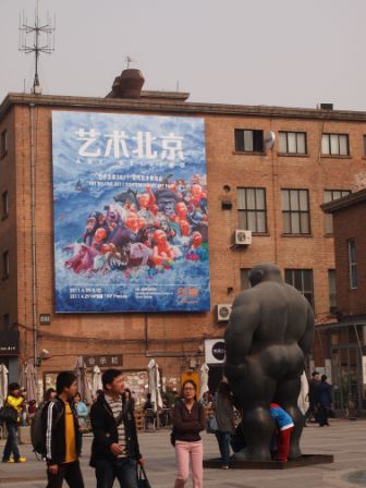 1314413209-0c05ec6bd641a70e3118b47194a873b7 Beijing-798藝術區(Day5-3)