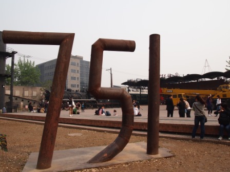 1314413222-1f1ab5c0e5c1d50e16e9c48ac6c2e81b Beijing-798藝術區(Day5-3)