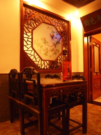 1314413422-a82d824b542d0a56e7adf670936d5717 Beijing-花家怡園(Day 5-4)