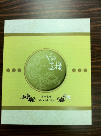 1315487664-652486811 中秋月圓人團圓