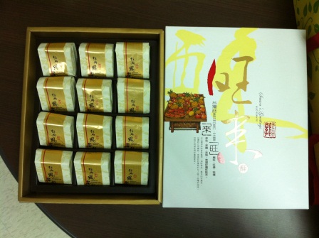 1315487739-2862374286 中秋月圓人團圓