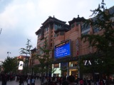 1316444556-708418681 2011北京文化之旅