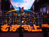 1316444902-2296418793 2011北京文化之旅