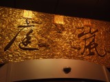 1316444930-203882697 2011北京文化之旅