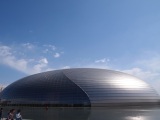 1316445402-659177471 2011北京文化之旅