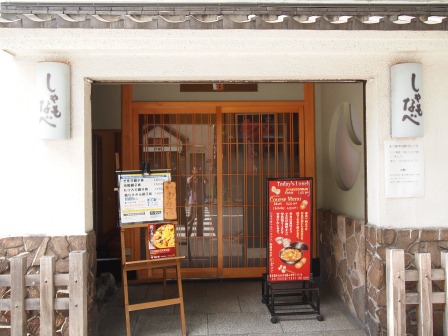 1316523215-3428760271 Tokyo-人形町 玉ひで 親子丼