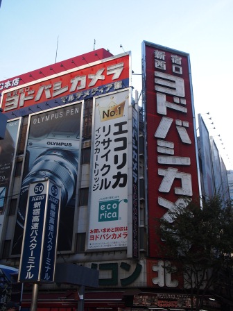 1316524448-1030769671 Kawaguchiko-中央道高速巴士(新宿-河口湖)