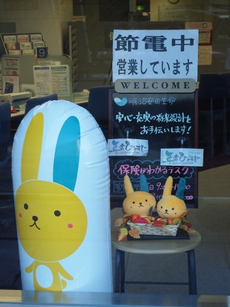 1316524467-1708735458 Kawaguchiko-中央道高速巴士(新宿-河口湖)