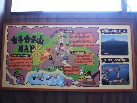 1316532038-2226542951 Kawaguchiko-天上山公園卡奇卡奇纜車